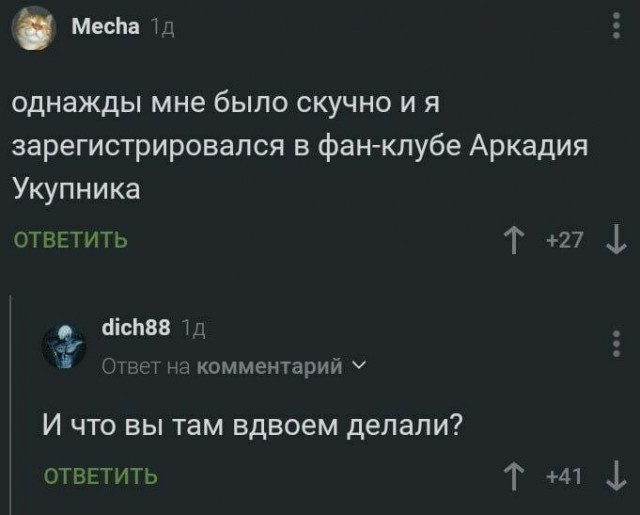 Народная меДИЧина 7000