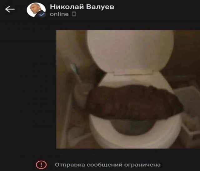 Нуштош 11.02.23