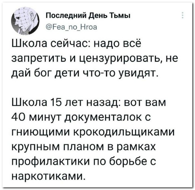 Забавные комментарии из социальных сетей (20.02.23)