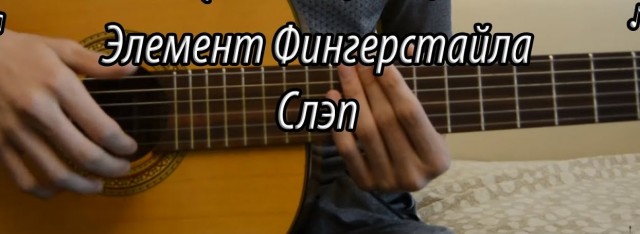 Один кошк и два струна - музыкальная игра