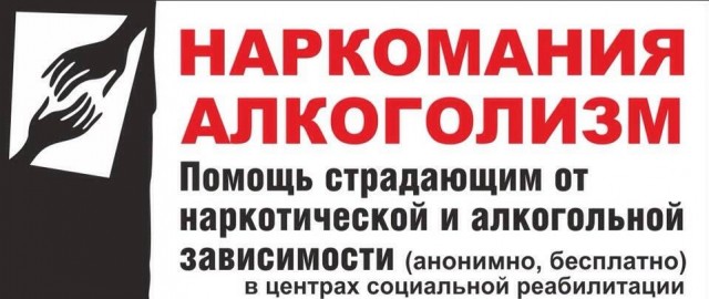 Пациент реабилитационного центра в Саратове умер от пыток