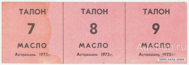 Картинки разные про СССР. 16.03.2023