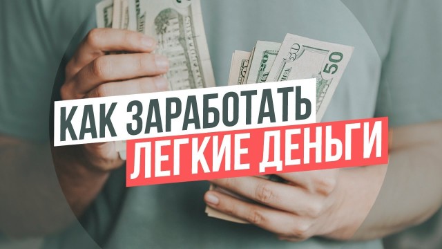 Сказочный мерZавец