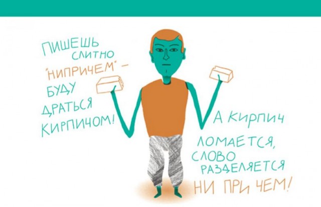 Простата хуже воровства