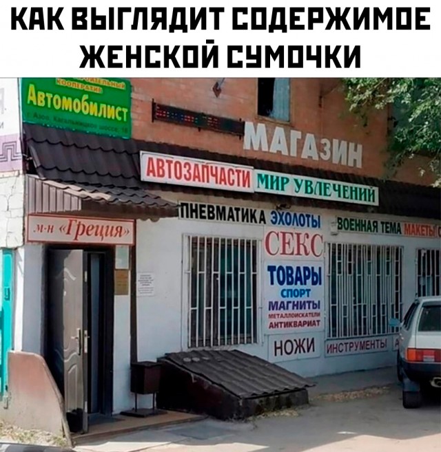 Картинки разнообразные