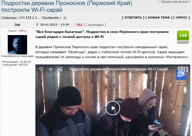 Месячный платеж за электричество в Берлине в 2023