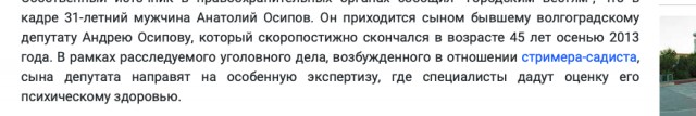 Кукуха поехала.