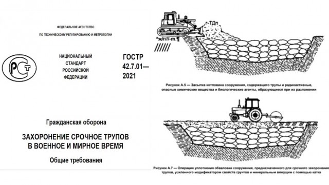 Одуван и мэр Белгорода посмеялись