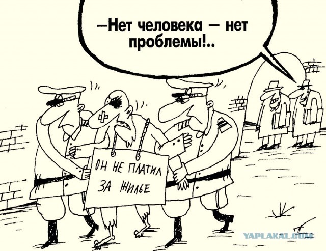 В Госдуме предложили отказаться от термина «малоимущие», потому что это «режет слух».