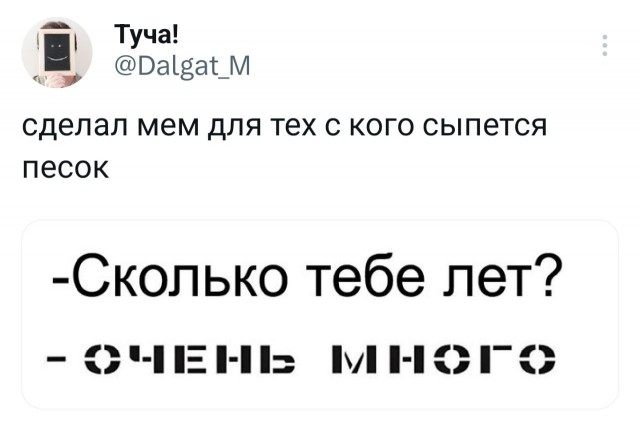 Победная поступь идиотизма по планете – том 15