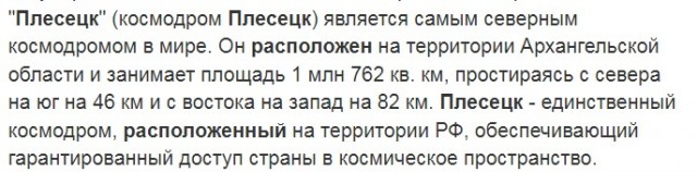Зона мутации. Глава 19
