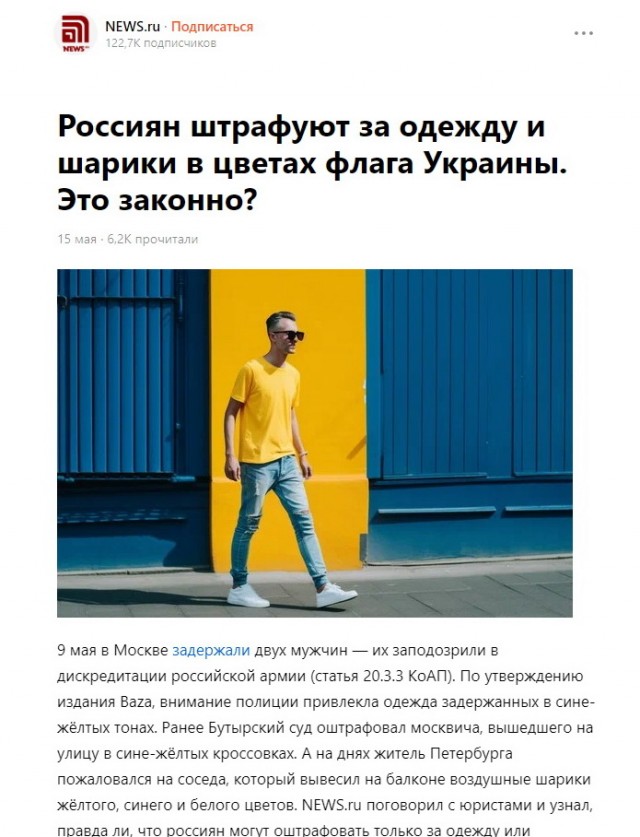 Будь осторожен. Следи за собой. Особенно во Львове