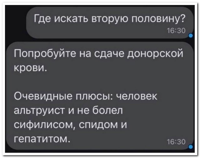 Забавные комментарии из социальных сетей 16.07.23