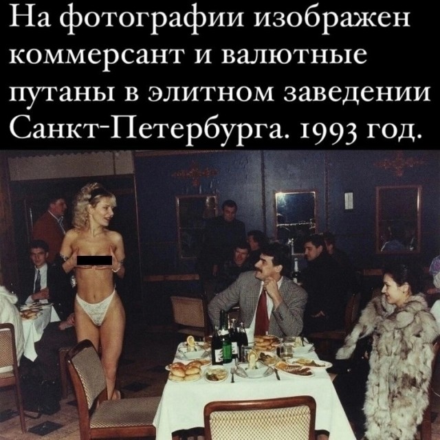 Фотографии из прошлого нашей страны - 28