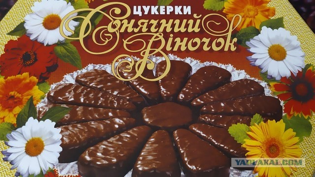 А какой пост-советский десерт у вас любимый?