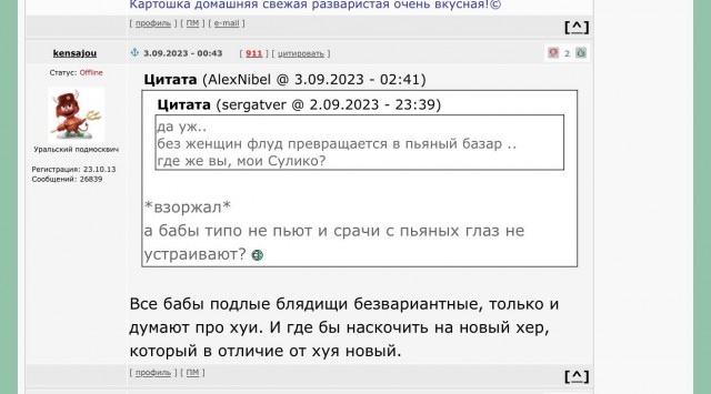 Как быть мужьям, чьи жены - "непьющие алкоголички"?⁠⁠