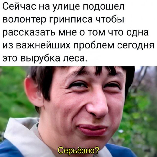Весёлый полтишок 28.09.23