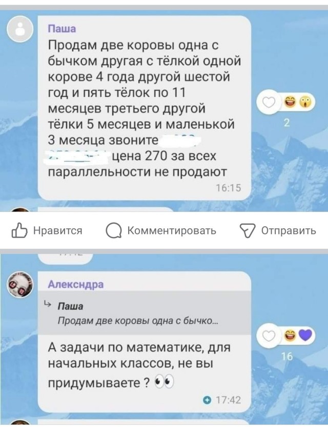 Картинки от Scodero 8