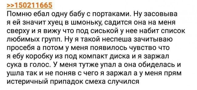 Так себе картинки 10.10.2023