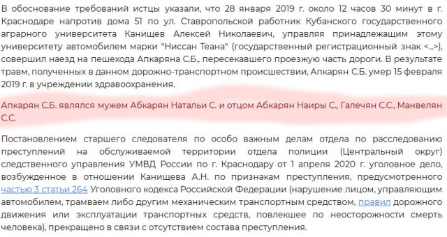 Верховный суд РФ: За любой наезд на пешехода водителю придется платить