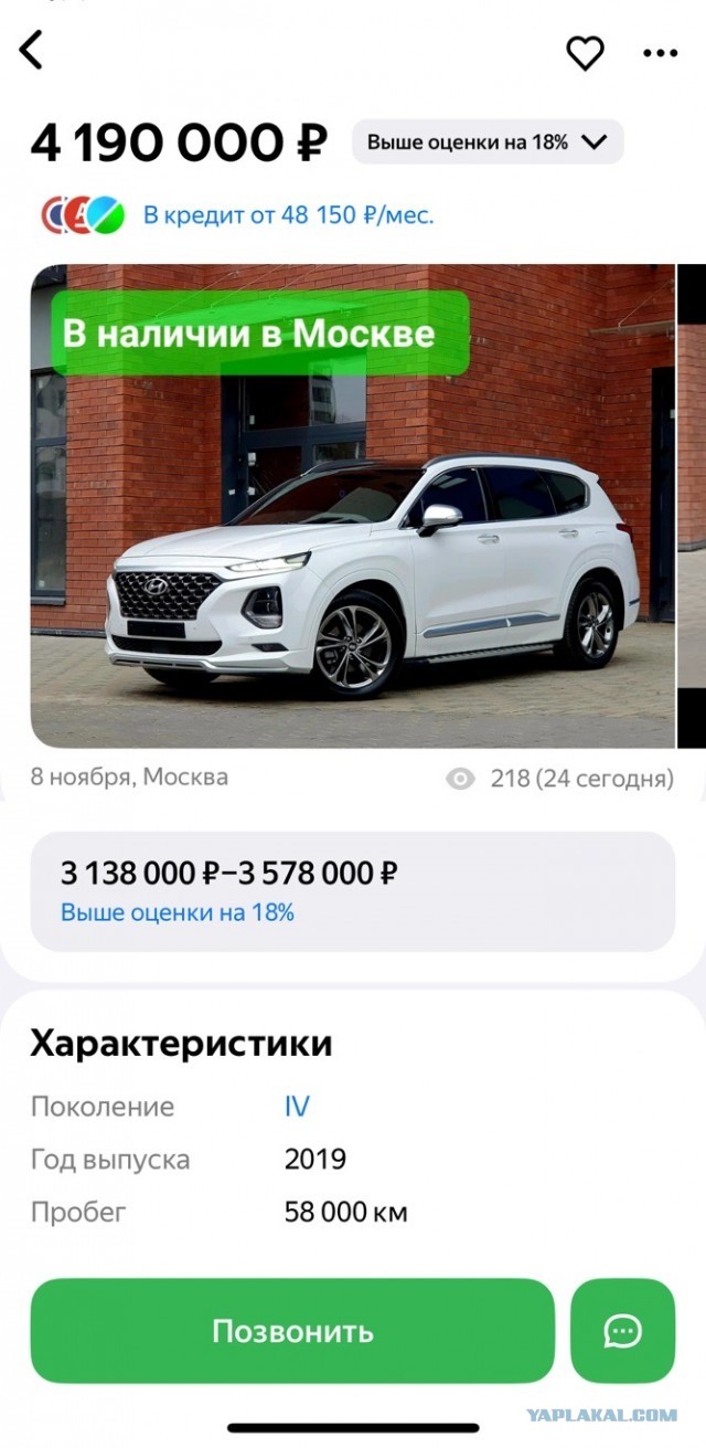 Кто заступится за Chery?