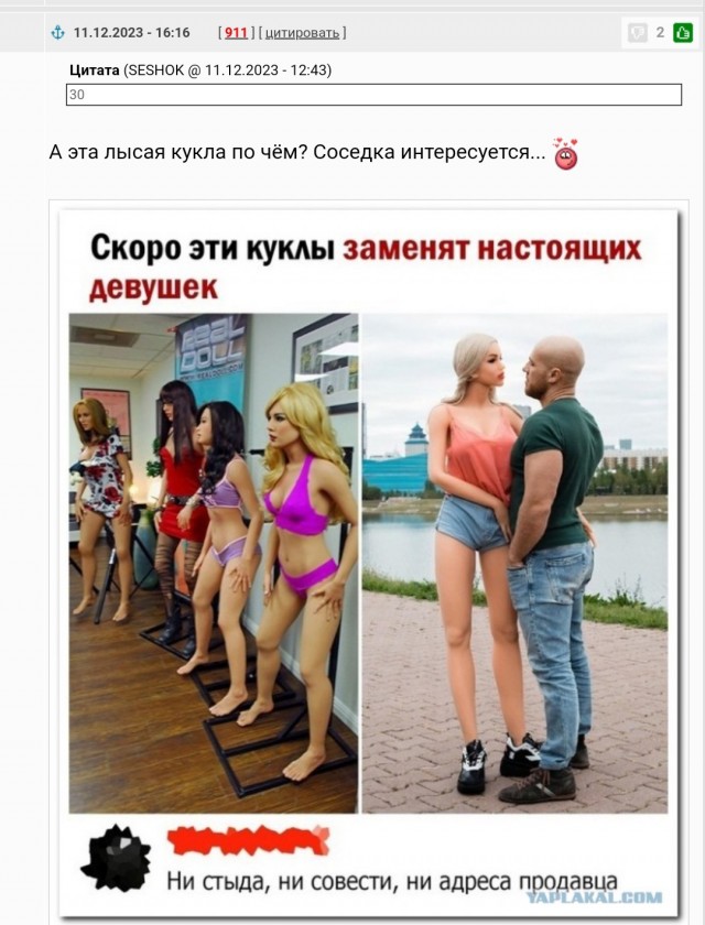 Забавные комментарии из социальных сетей (11.12.23)