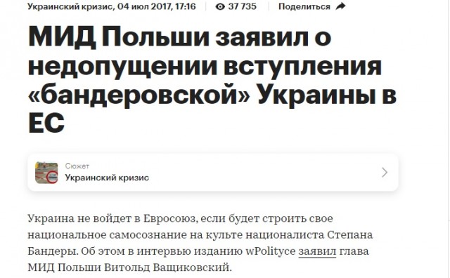 Радужные надежды Киева на вступление в ЕС разбиваются об национальные интересы Австрии, Венгрии и Словакии.