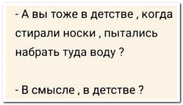 Забавные комментарии из социальных сетей (18.12.23)