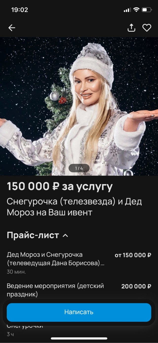 Санта Чак поздравляет Рождество с Чаком Норрисом