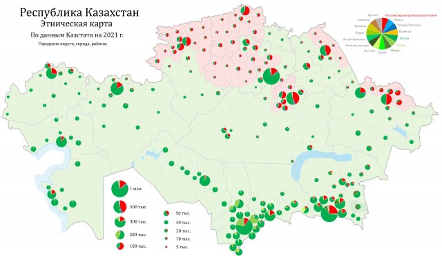 Екатеринбург