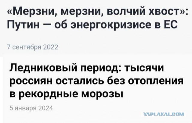 Жители Климовска вышли на протест с требованием вернуть отопление в дома и наказать виновных