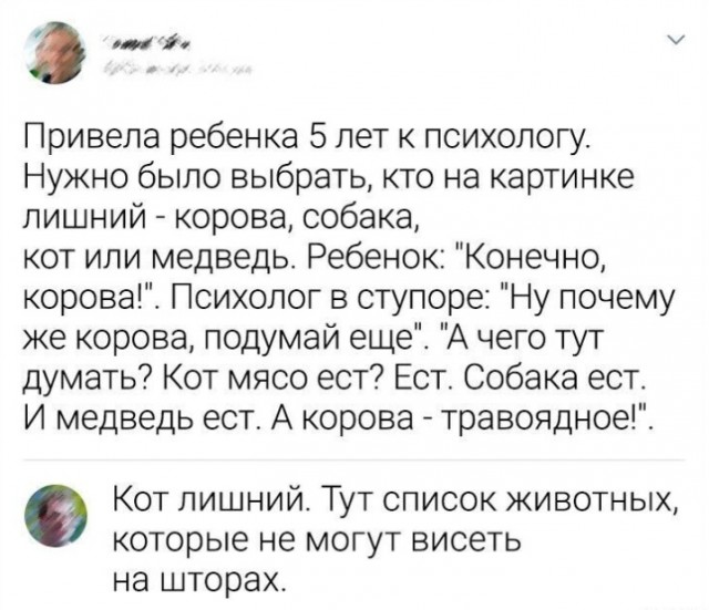 Среда пришла - неделя прошла, дорогие деграданты