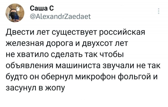 Весёлый полтишок 18.01.24