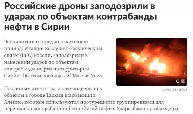Кременчугский НПЗ выгорел почти дотла: техника и самолеты ВСУ остались без топлива
