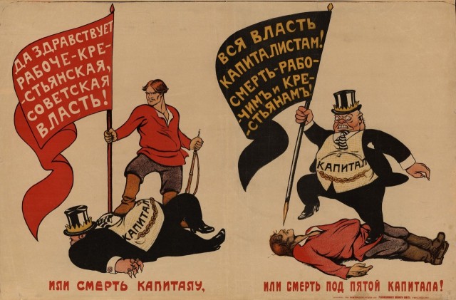 Бедность