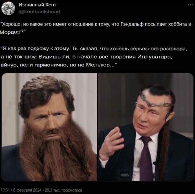 Такер в Китае