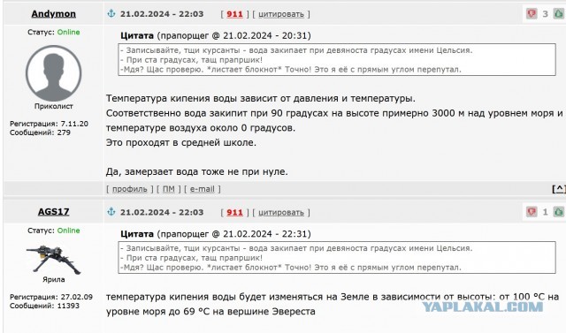 Любимый армейский анекдот. Подхватывайте