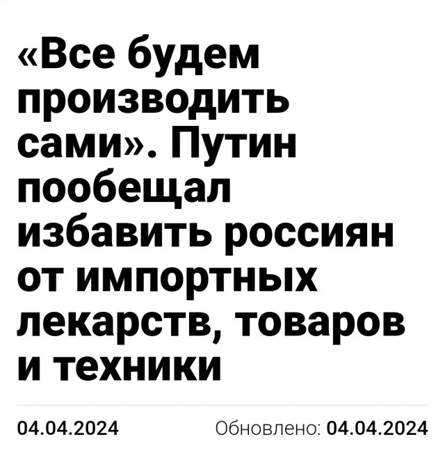 Япония запретила экспорт в Россию 164 категорий товаров