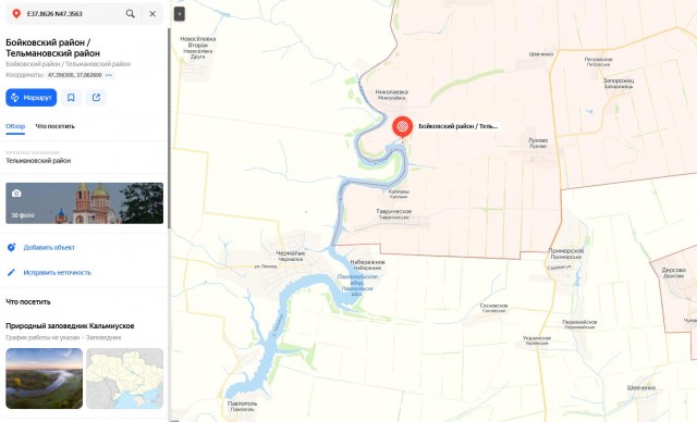 Вот так пойдёшь на природу
