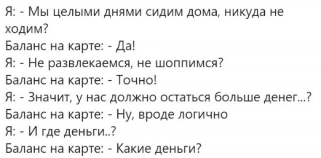Баяны со старого телефона. Часть вторая
