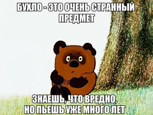 55 демотиваторов опять