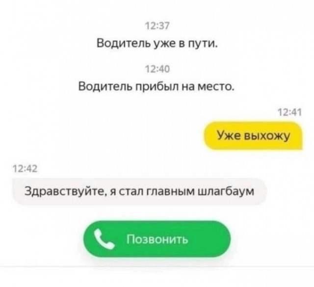 Веселые картинки