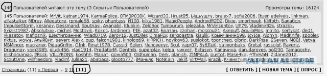 Состояние алкоголика во время запоя
