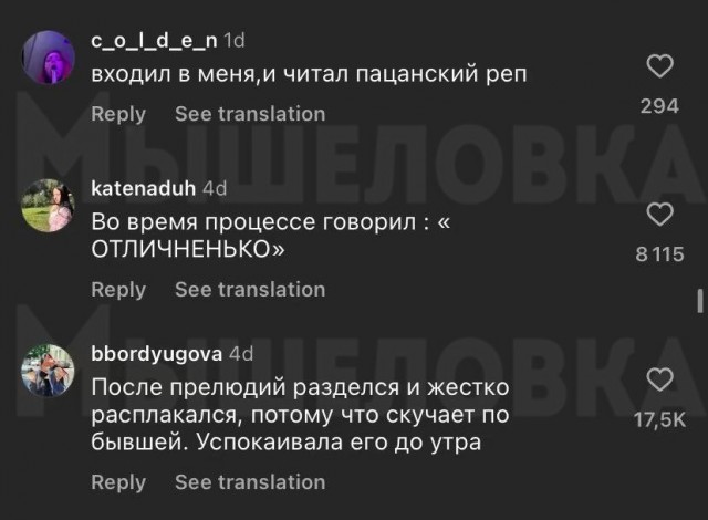 Девушек спросили о самом неудачном сексуальном опыте