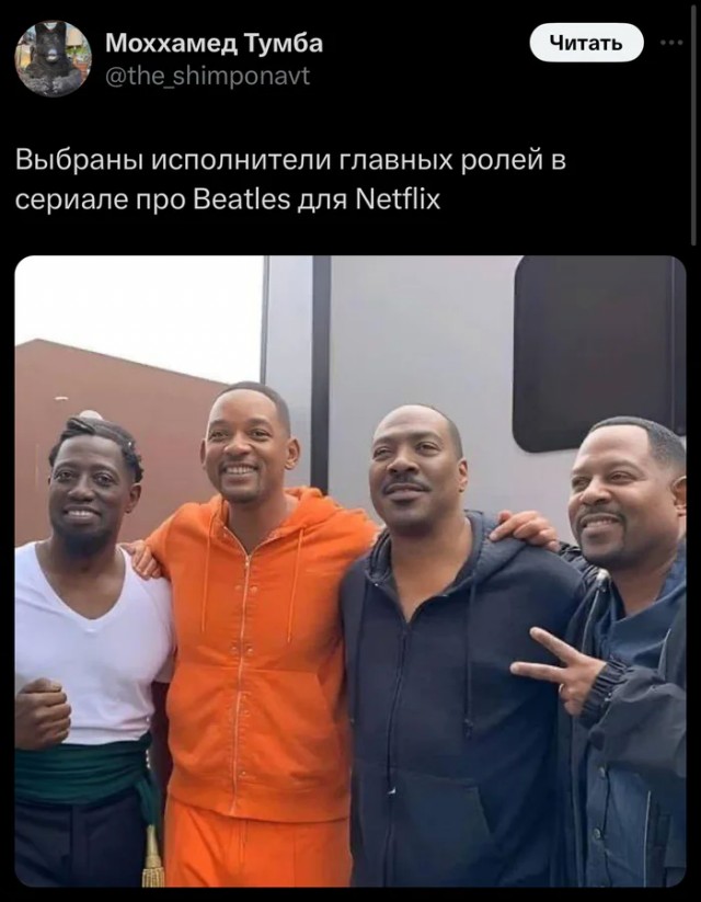 Сборник бабаянов или неожиданная помойка от Неждалигады