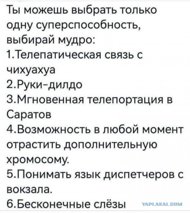 Завалялось тут случайно немного забавных картинок