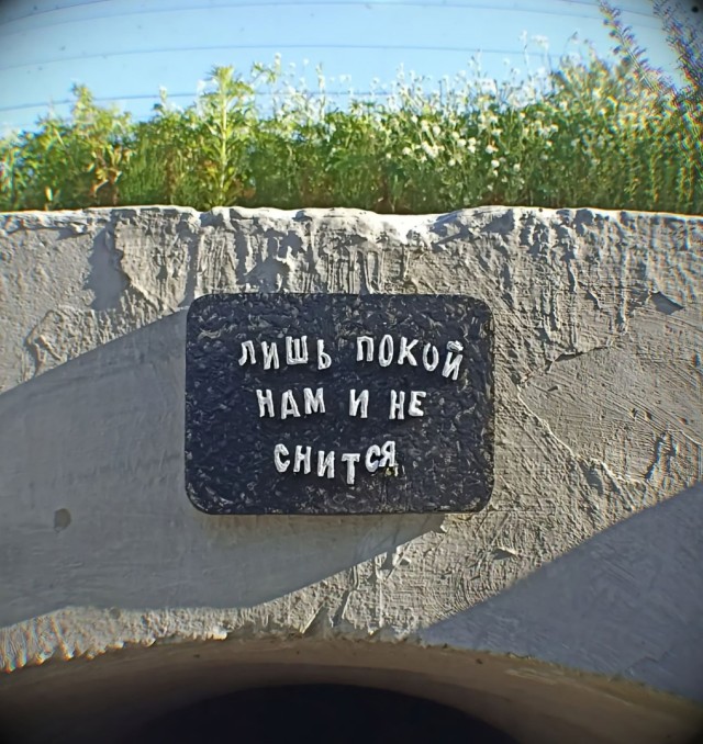 Нуштош 24.07.2024