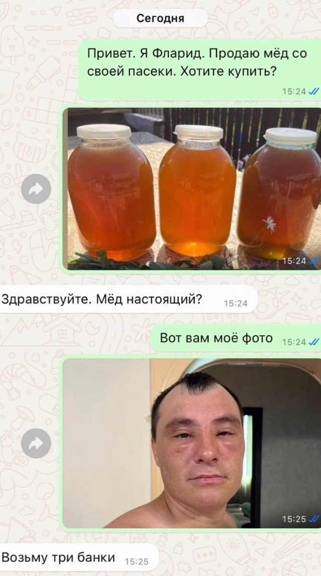 Всего понемногу. От 31.07