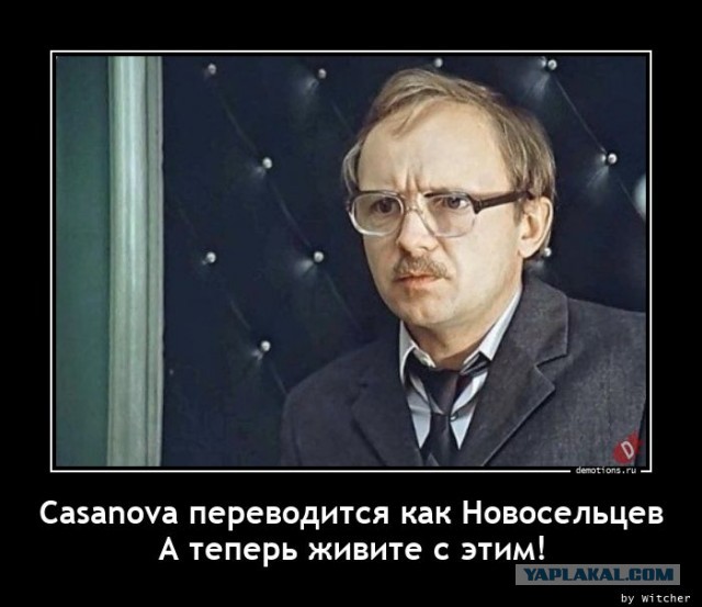 Какие русские фамилии на самом деле «каторжные»