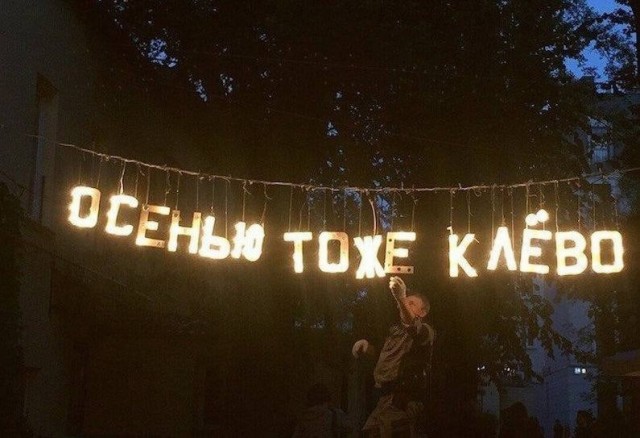 Прикольные и просто красивые картинки 06.09.2024